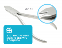 LKP-41
