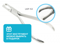 LKP-52
