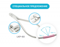 LKP-60