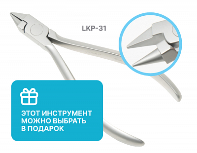 LKP-31 Щипцы Энгля клювовидные