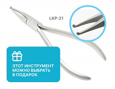 LKP-21 Щипцы Хоу прямые
